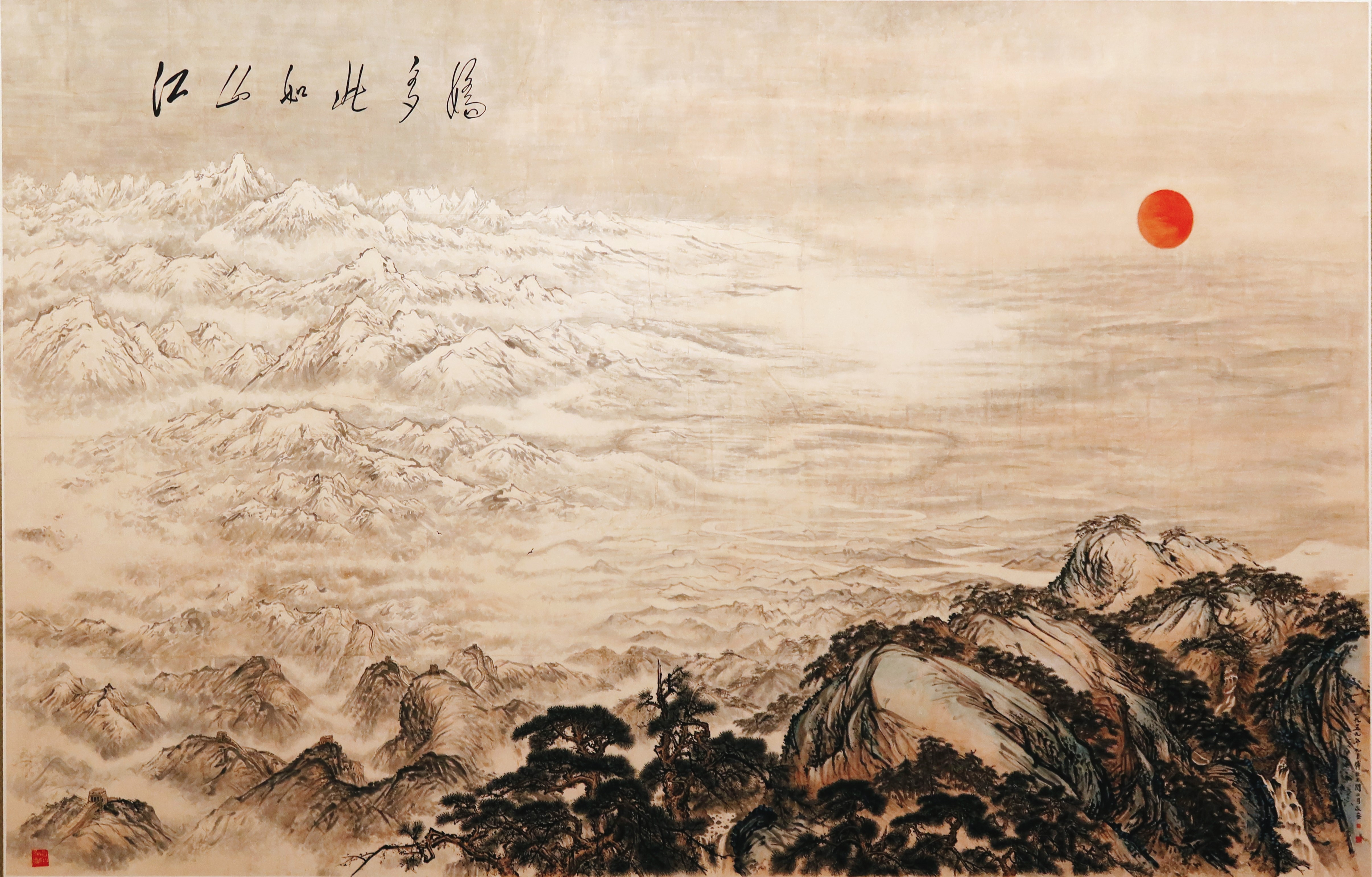 华八山水全景